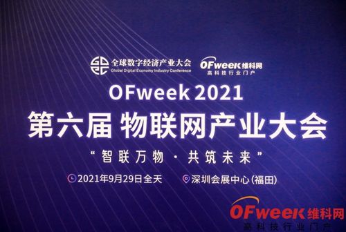 Gigajot發(fā)布首批量子圖像傳感器產(chǎn)品GJ01611和GJ00422，推動(dòng)網(wǎng)絡(luò)技術(shù)服務(wù)創(chuàng)新